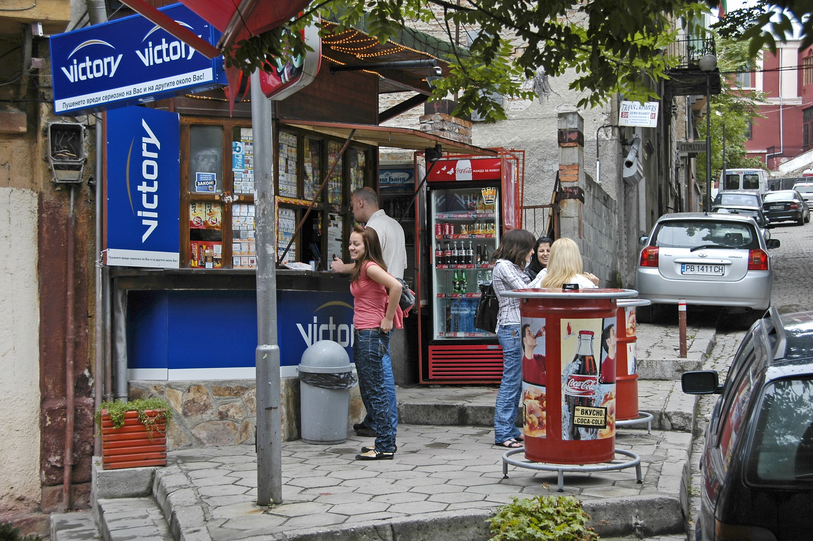 Пловдив (Plovdiv)